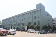 云开平台网站登录入口-办公楼